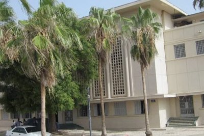 Musée du Centre de recherches et de documentation du Sénégal