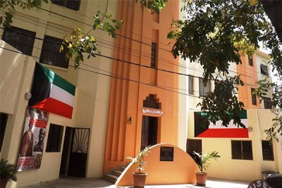 Musée des Forces armées du Sénégal