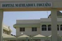 Hôpital Matlaboul Fawzaïni